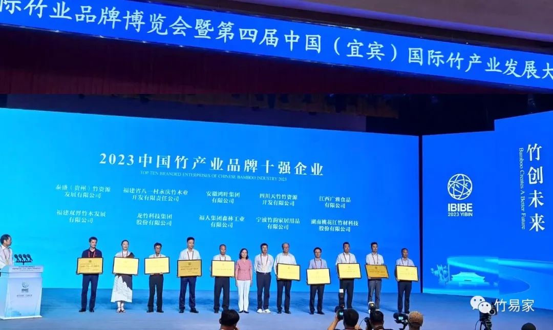 Ningbo Zhuyun Household Products Co., Ltd. ganhou a honra de ser uma das dez maiores empresas do país e a única em Zhejiang que é uma das 