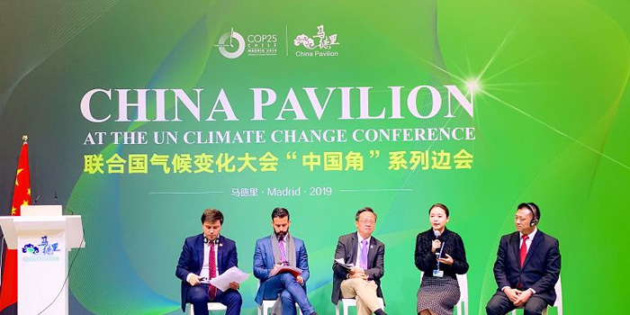 O representante da indústria da China [Ningbo Shilin] participou da [Conferência das Nações Unidas sobre Mudança Climática de 2019]